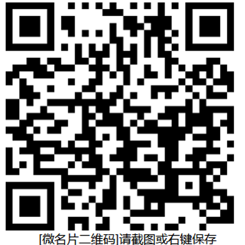 扫描微名片品牌模板二维码